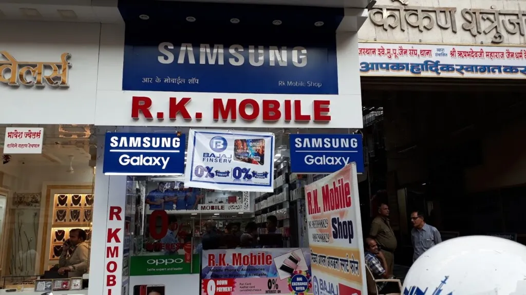R.K.Mobile Shop