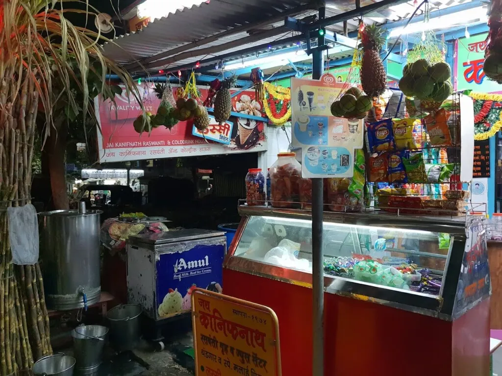 Kanifnath Rasvanti Gruh