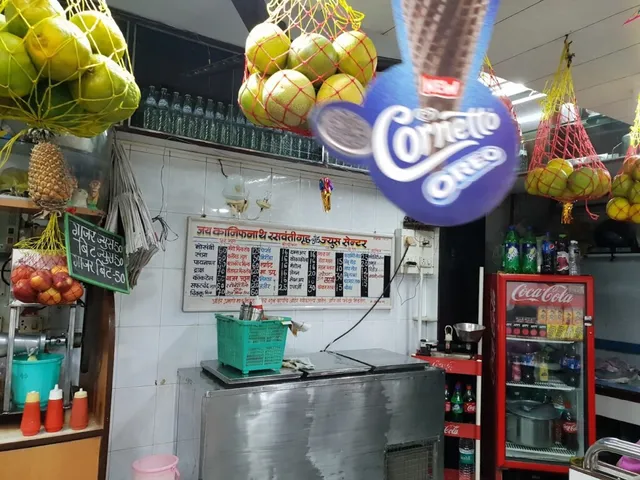 Kanifnath Rasvanti Gruh - 3