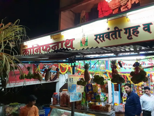 Kanifnath Rasvanti Gruh - 5