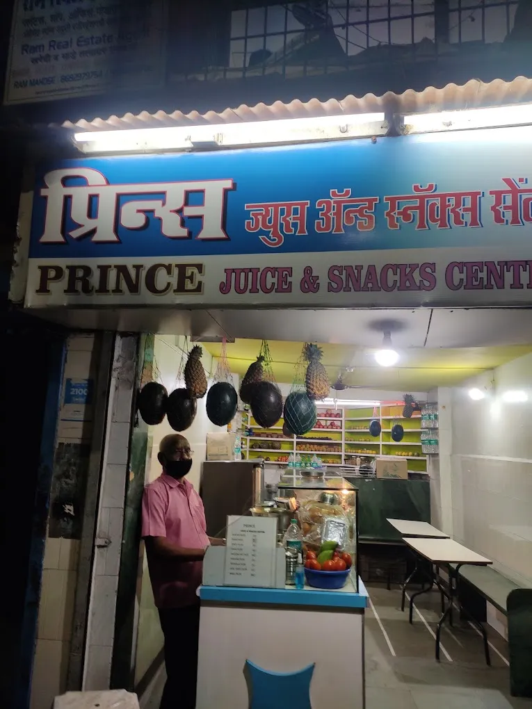 Prince Juice & Snacks Center
