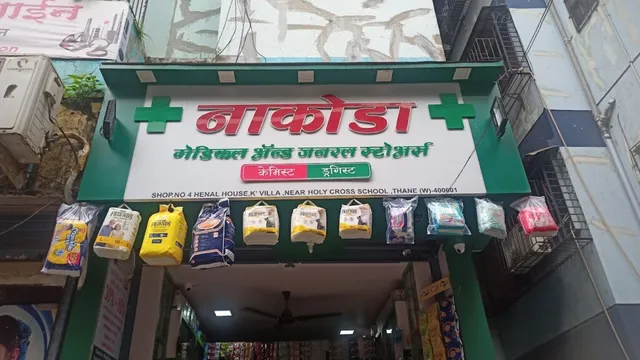 Nakoda Medical & General Store - 5