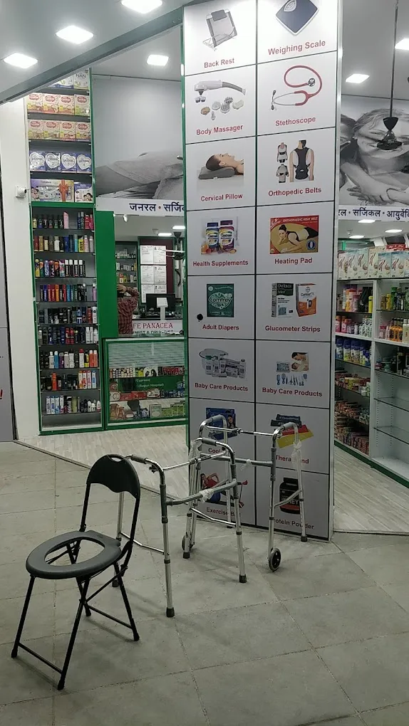 Apollo pharmacy (previously Life Panacea) - 2