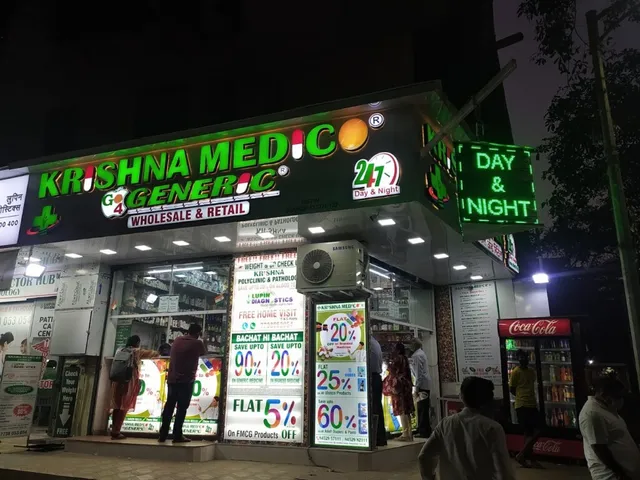 Krishna Medico - 3