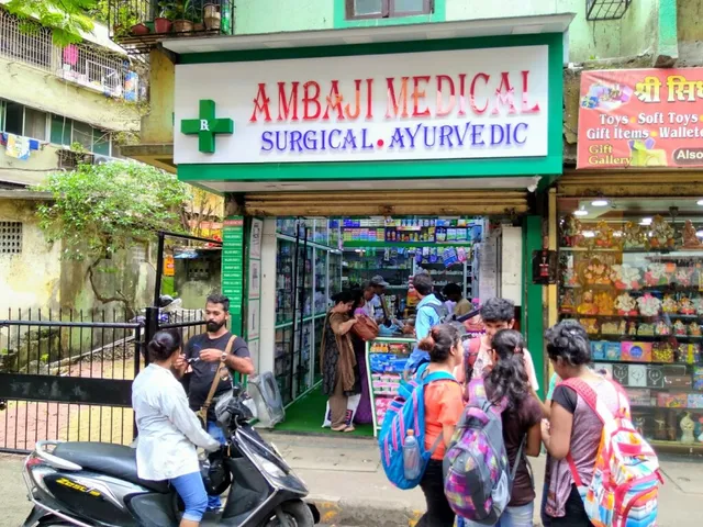 Ambaji Medical - 3