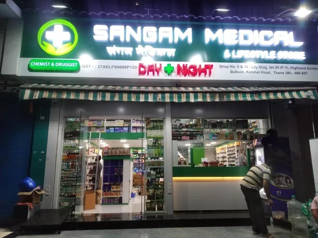Sangam Medical & Lifestyle Store - 2