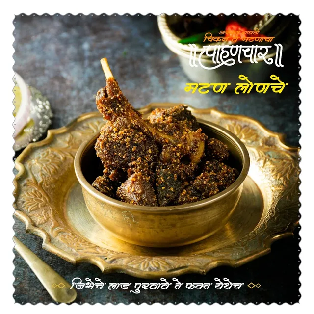 Pahunchar Non Veg Restaurant - 5