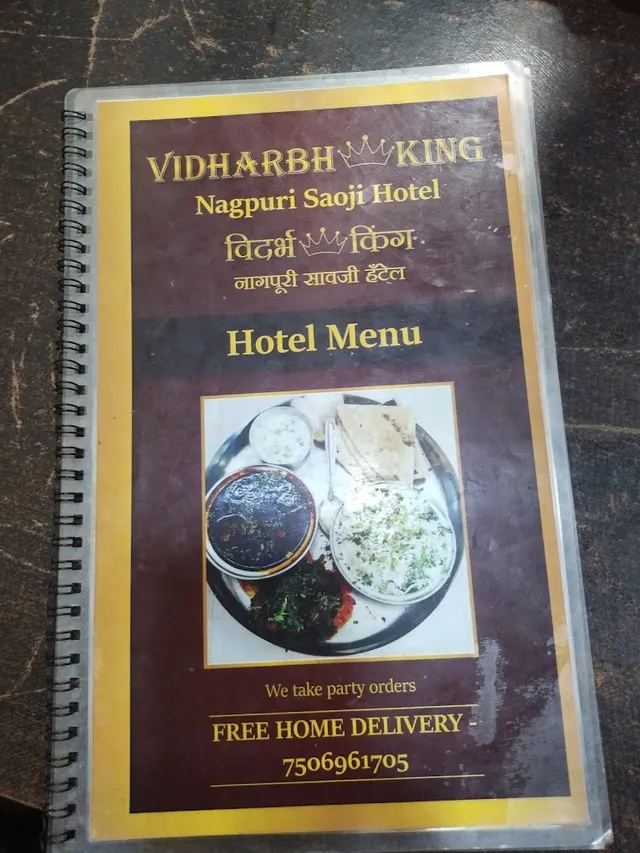 Vidarbh King, Nagpuri Saoji Hotel - 2