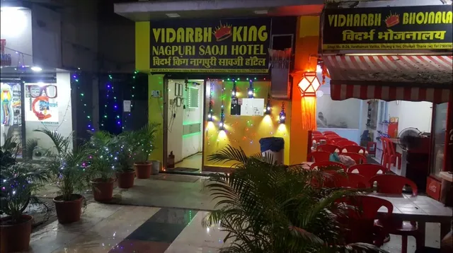 Vidarbh King, Nagpuri Saoji Hotel - 5