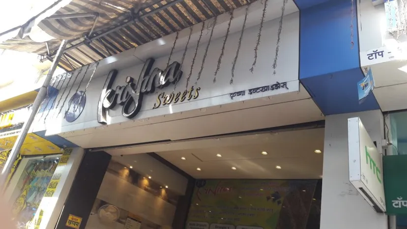 Krishna Sweets Thane