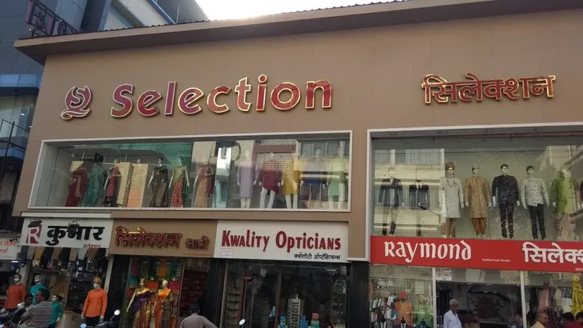 Selection- Ethnic Wear Men and Women
