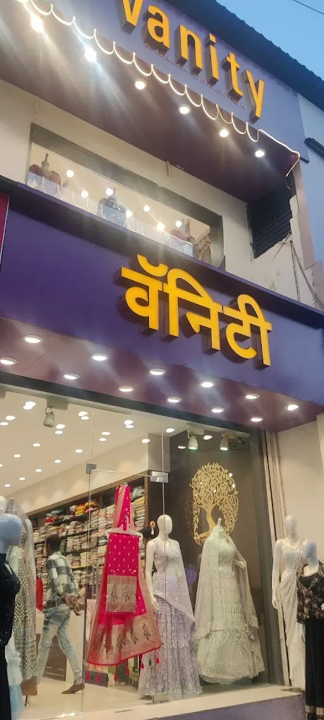 Vanity A Dream Collection