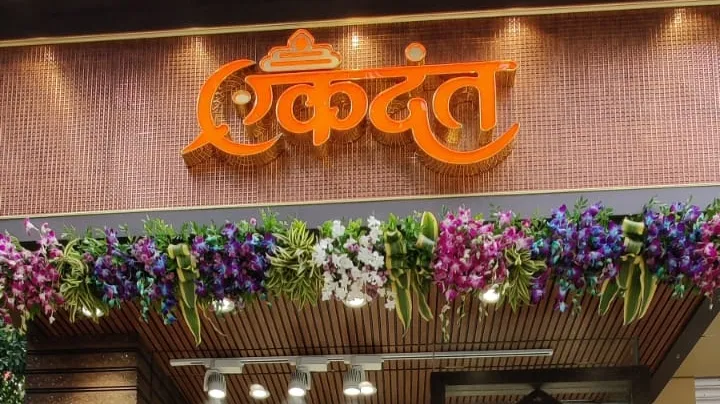 Ekdant Men Ethnic Studio