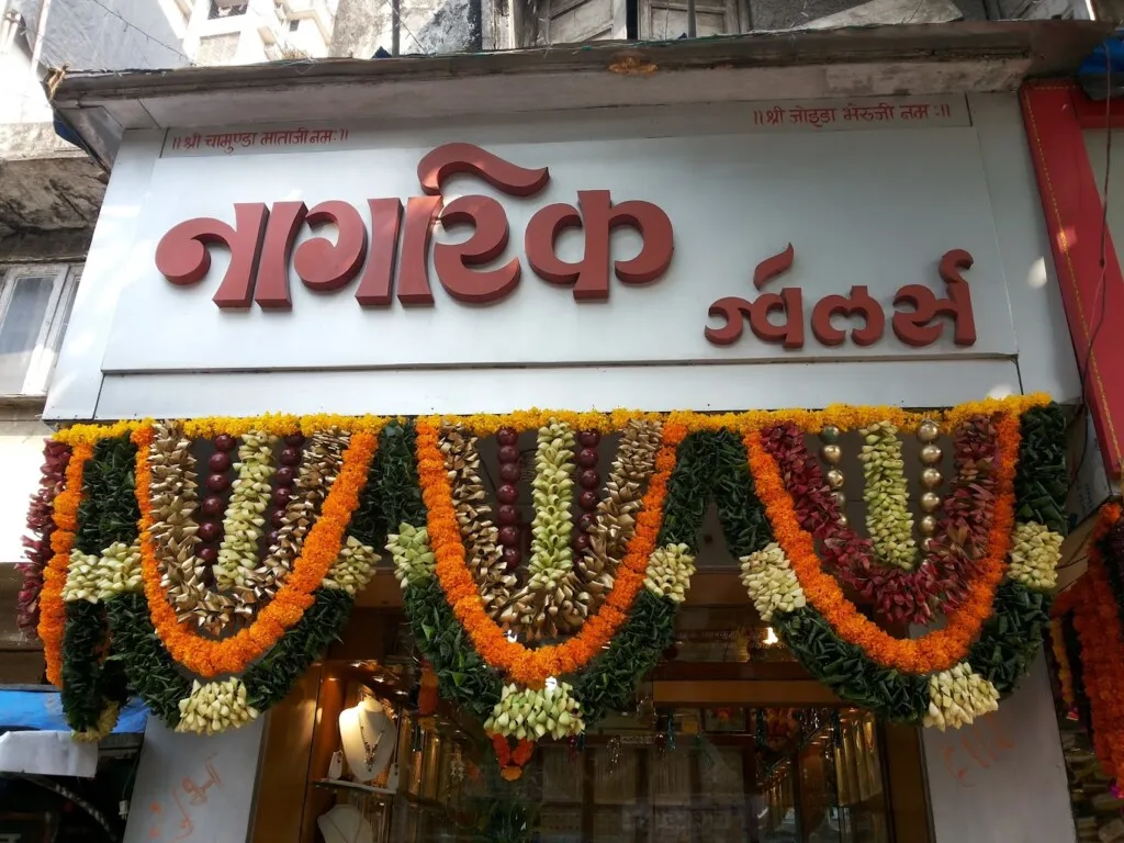 Nagrik Jewellers