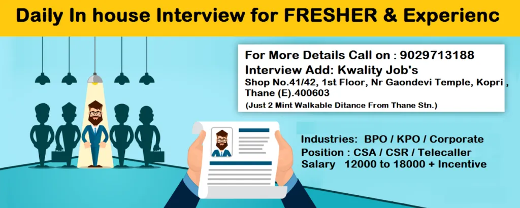 Kwality Job's (Thane)