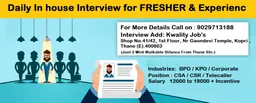 Kwality Job's (Thane)