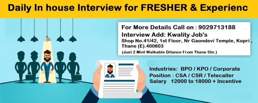 Kwality Job's (Thane)