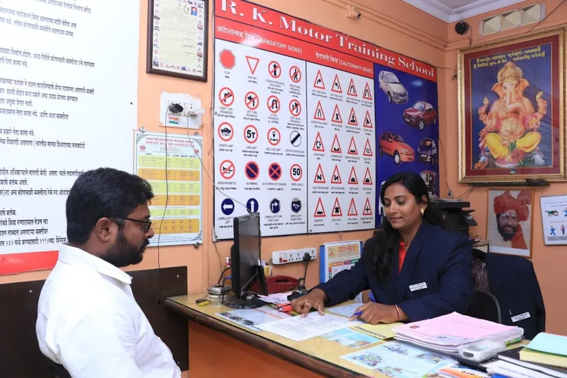 RK Motor Training School