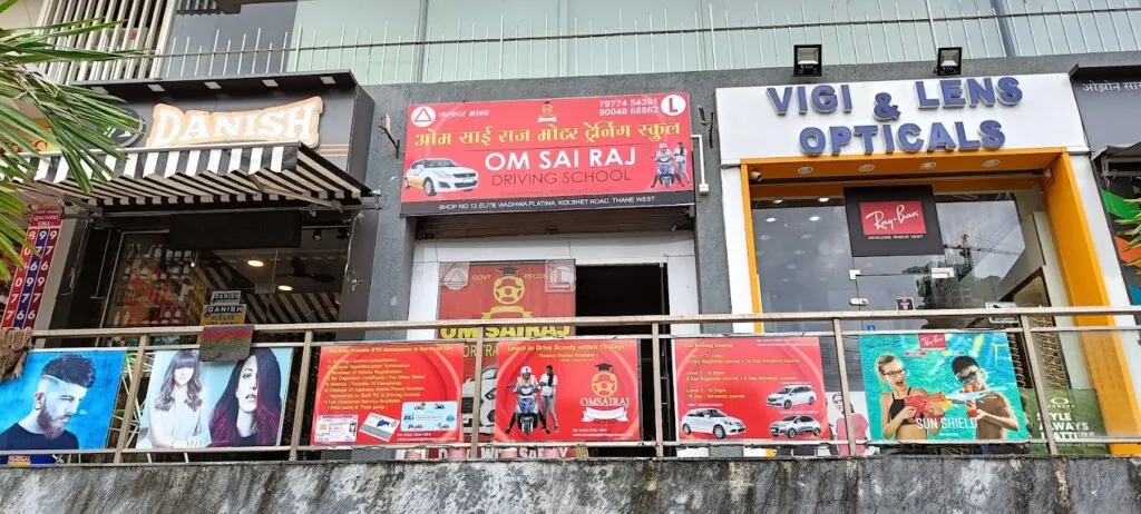 Omsairaj Motor Driving School | Car Driving school in kolshet thane
