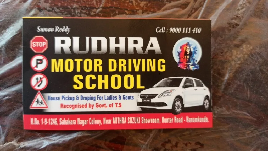 RUDRA DRIVING SCHOOL