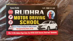 RUDRA DRIVING SCHOOL