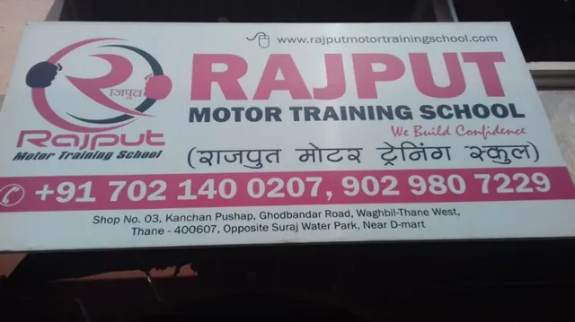 Rajput motor training school - 5