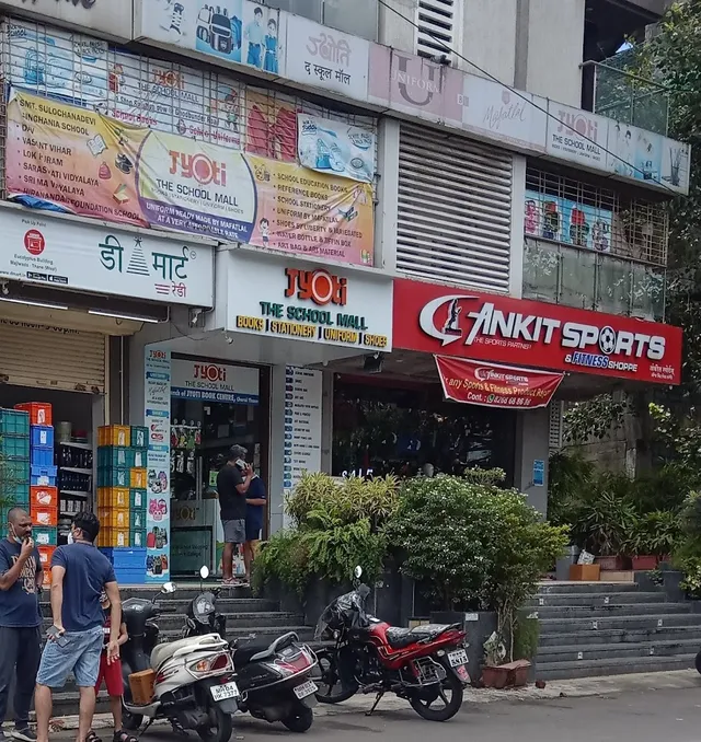 Jyoti The School Mall - 2