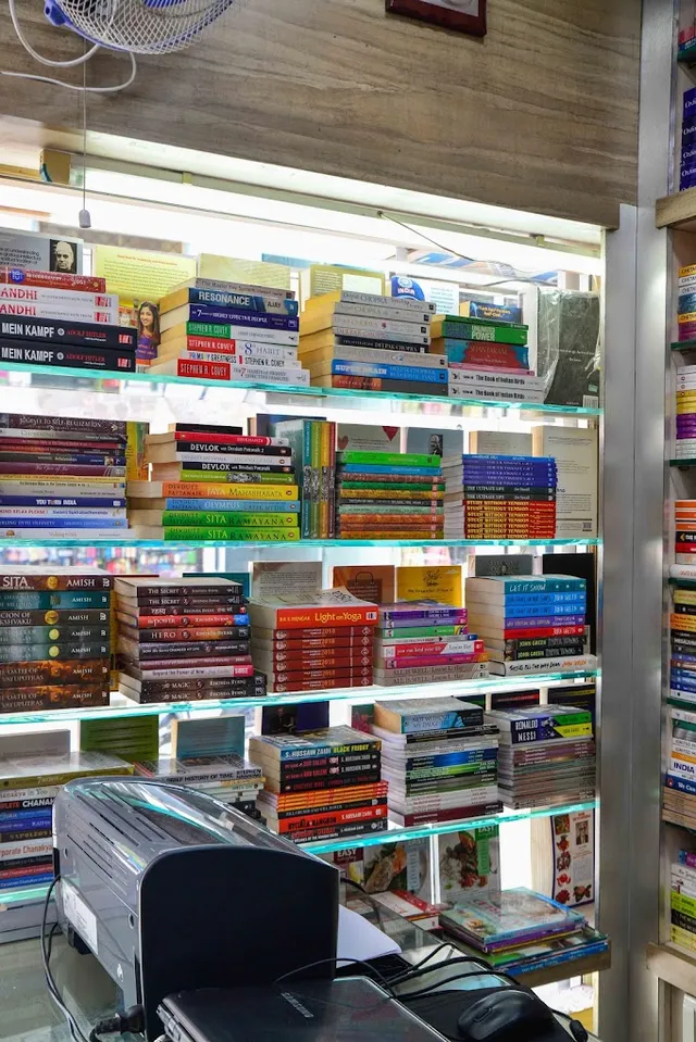 Jyoti Book Centre. - 2