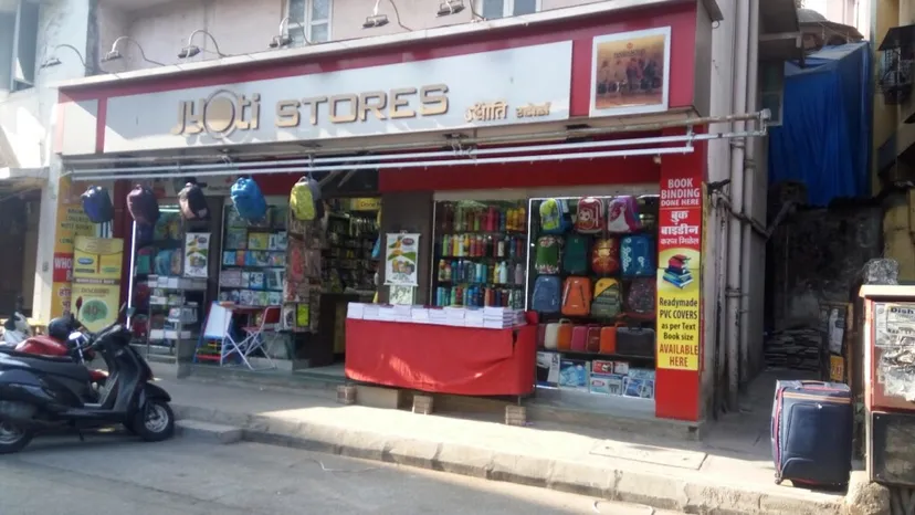Jyoti Book Centre.
