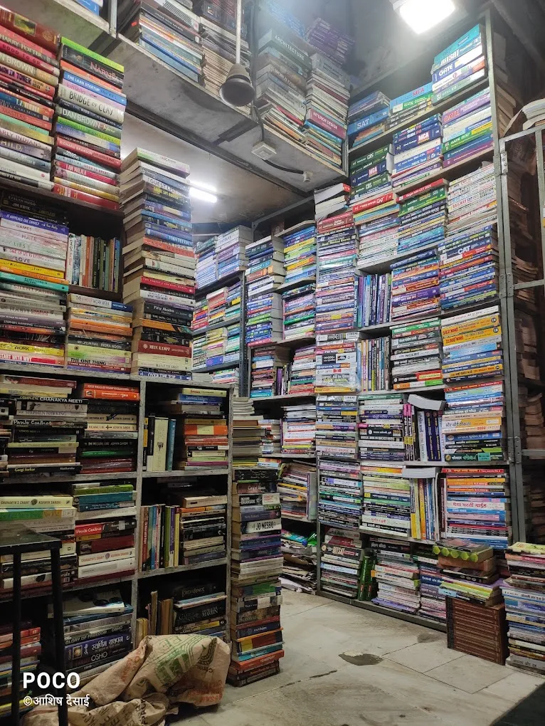 Gurukrupa book depot