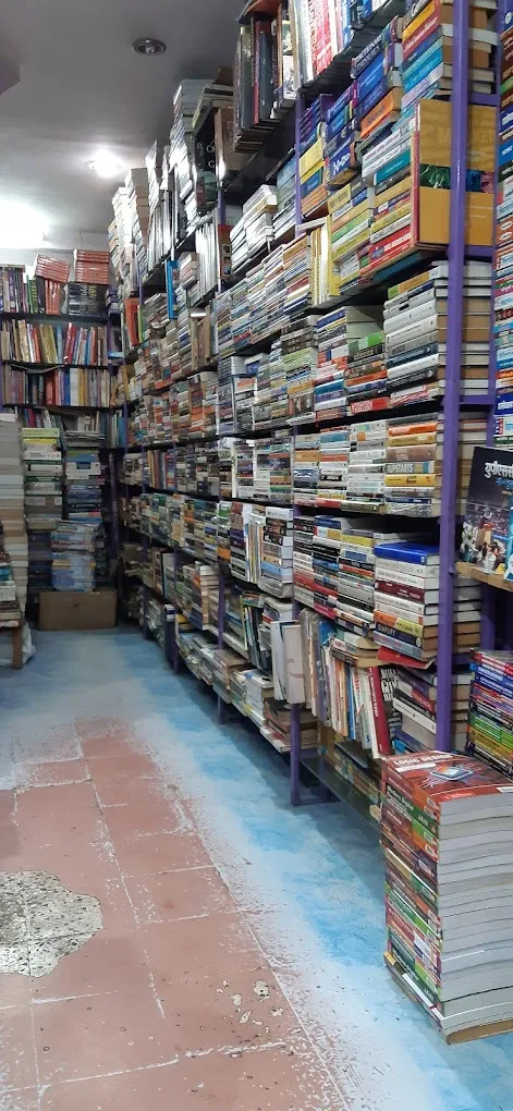 Gyaan Book Store - 3