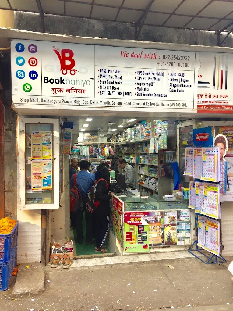 A BOOK BANIYA - India's No. 1 Competitive Book Shop In Thane And Mumbai