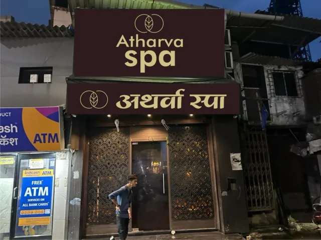 Atharava Spa - 3