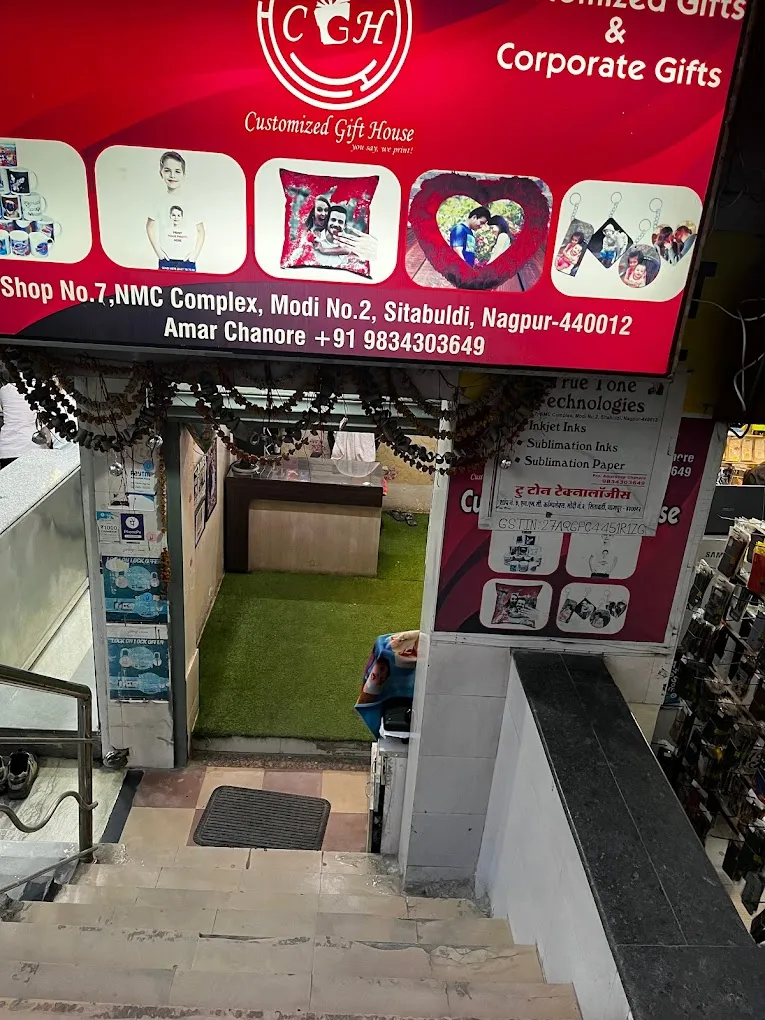 Customized Gift House