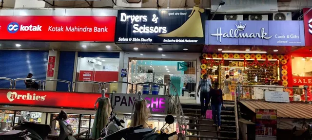 Hallmark Cards & Gifts - 4