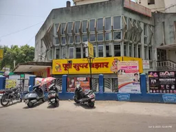 Purti Super Bazar - 4