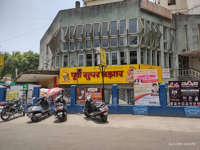 Purti Super Bazar - 4