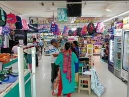 Shri Krishna Super Bazar 2- Super Bazar in Nagpur Best Grocery store! - 2