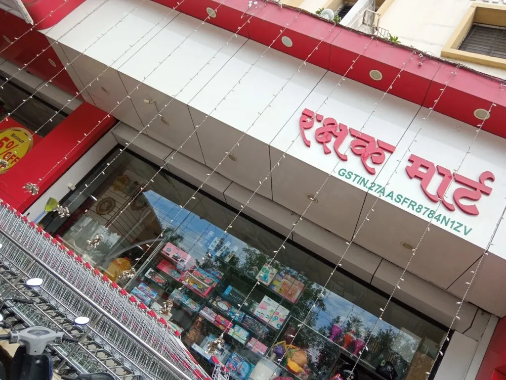 Rakshak Mart