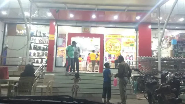 Rakshak Mart - 2