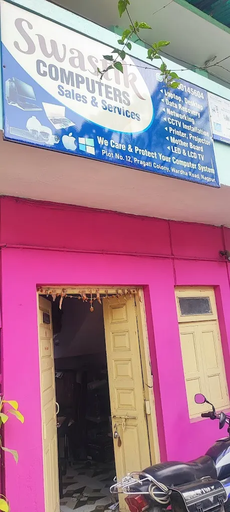 Swastik Computer - 2