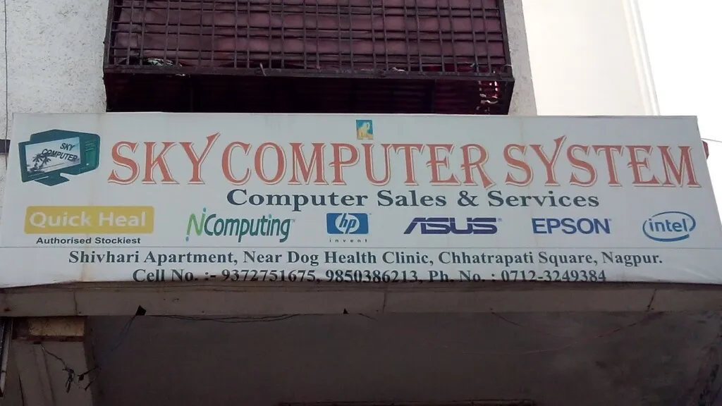 Sky Computer System