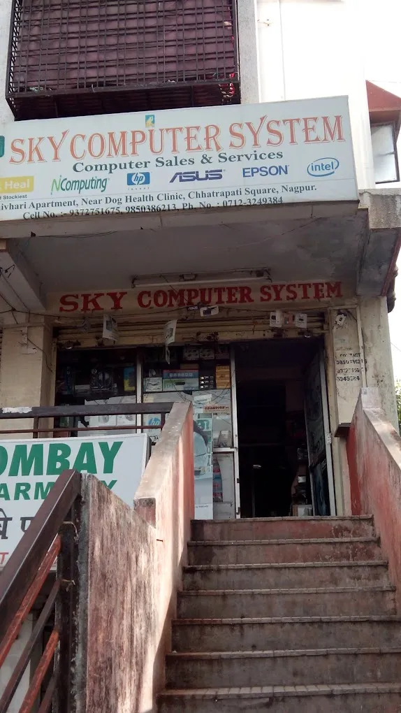 Sky Computer System - 3