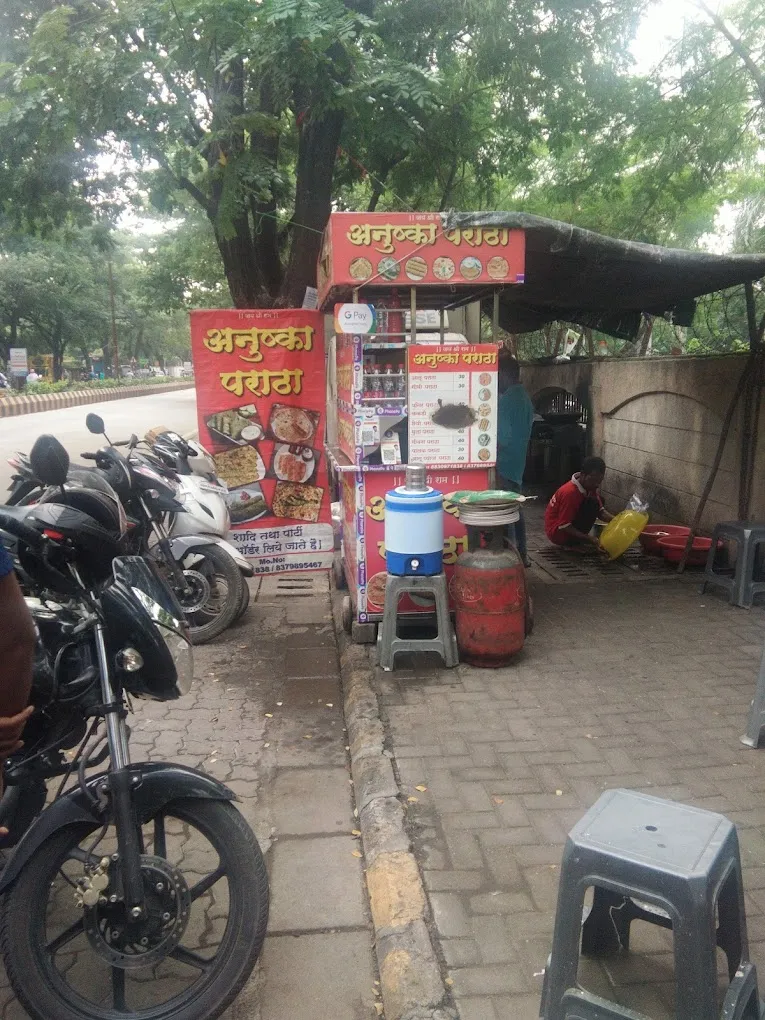 Anushka Juice Centre