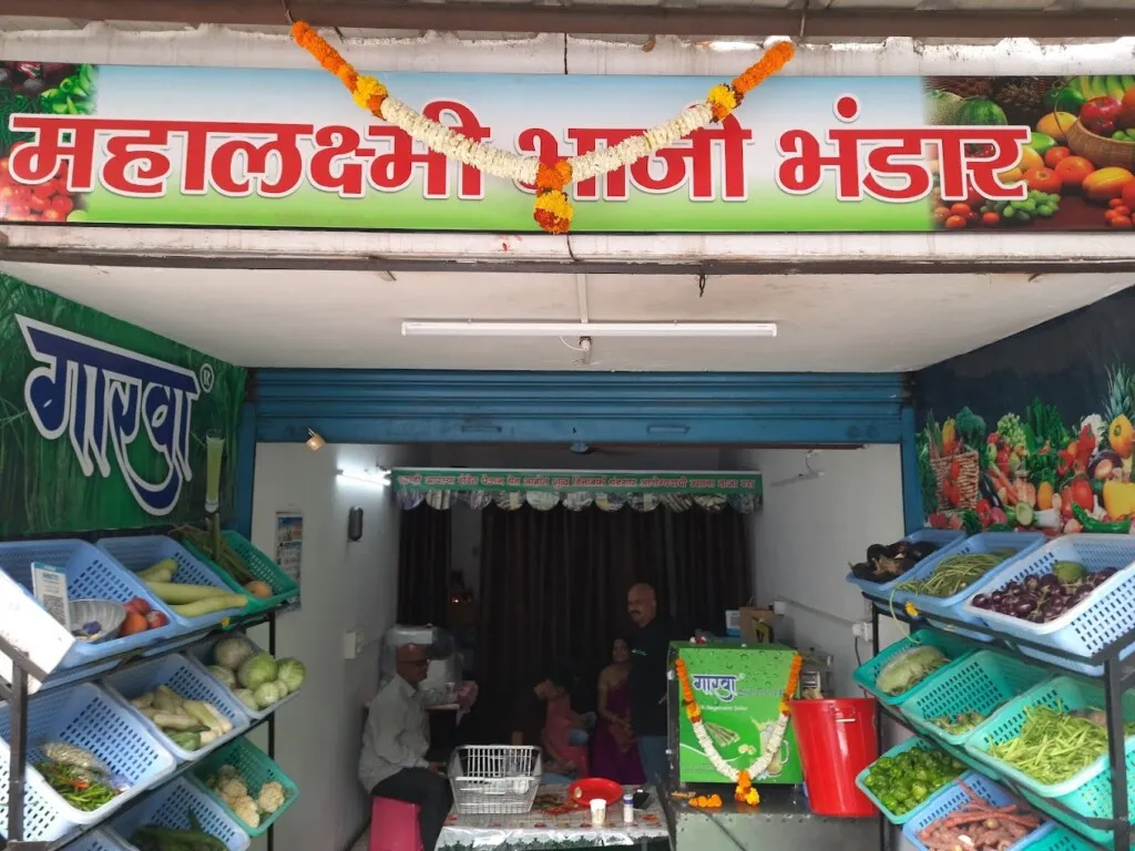 Mahalaxmi Sugarcane Juice centre