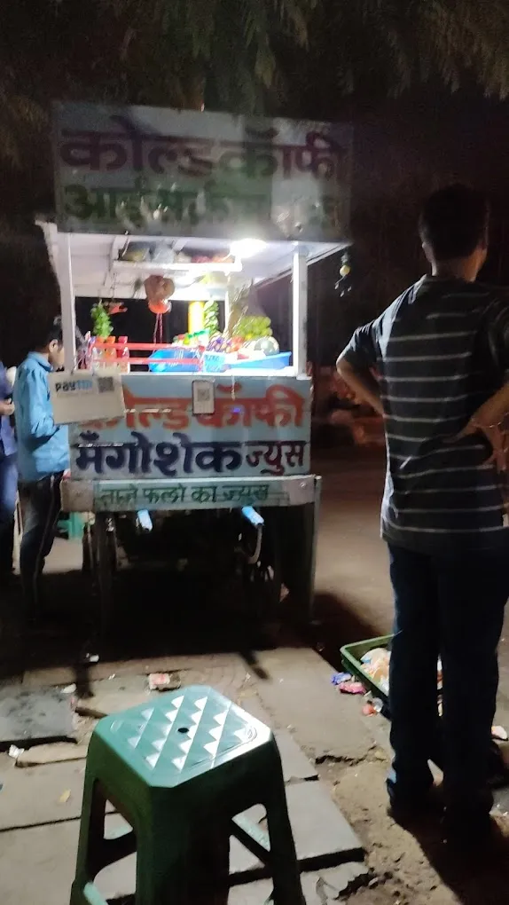 Aryan Juice Center - 2