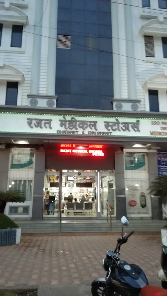 Rajat Medical Stores - 5