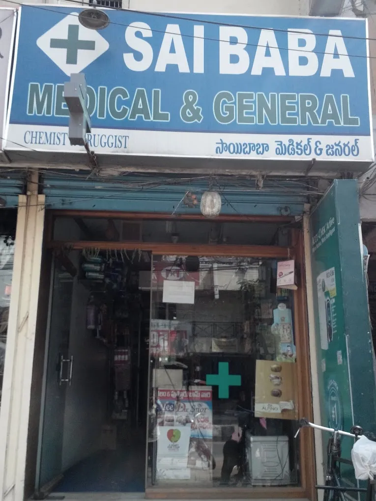 Saibaba medical stores