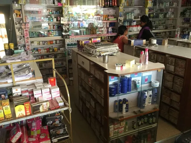 Shree Medical & General Stores - Medical Shope Near Me - 2