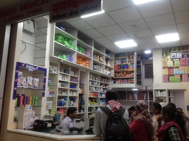 Shree Medical & General Stores - Medical Shope Near Me - 3